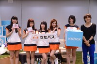 ひめキュンフルーツ缶と吉田尚記。