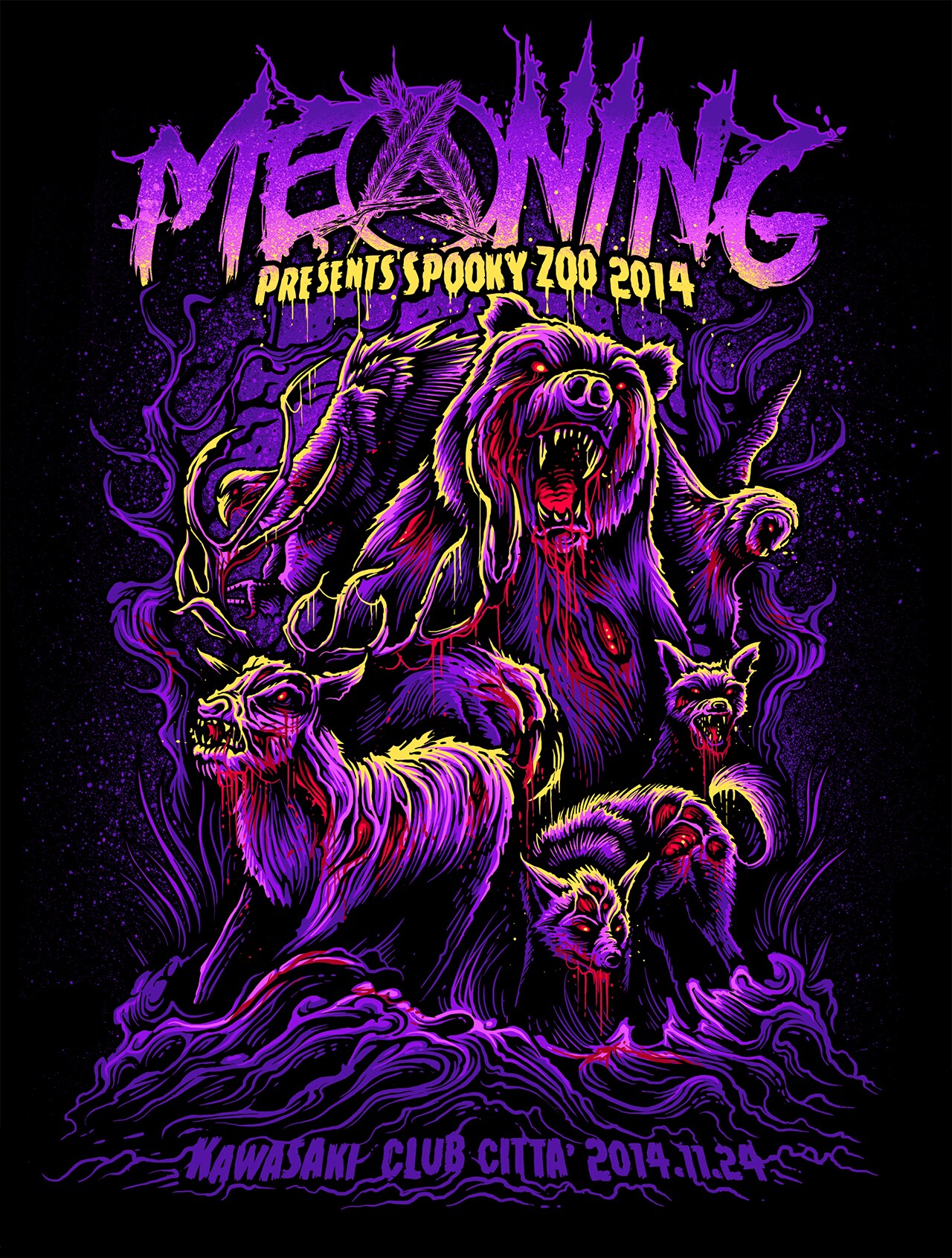 「MEANING presents SPOOKY ZOO 2014」キービジュアル