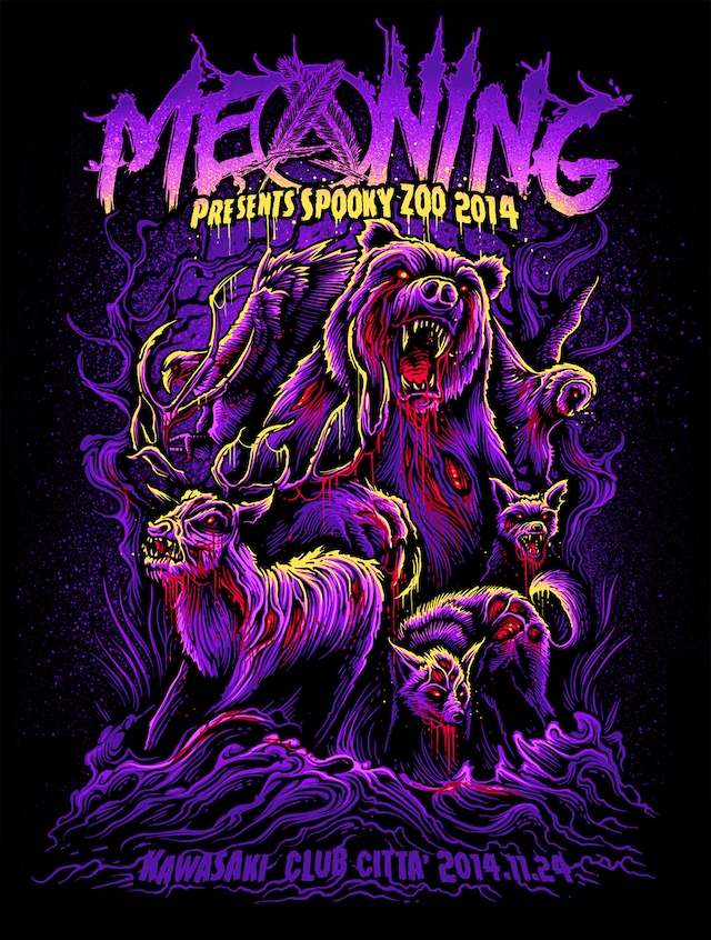 「MEANING presents SPOOKY ZOO 2014」キービジュアル