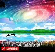 スペシャアプリイメージビジュアル