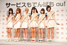 「au特命宣伝部長」に任命されたでんぱ組.inc。