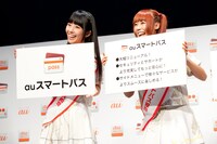 auスマートパス宣伝担当の相沢梨紗、成瀬瑛美。