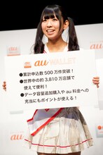 au WALLETのサービスの特徴を解説する古川未鈴。