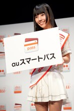 auスマートパスのサービスの特徴を解説する相沢梨紗。