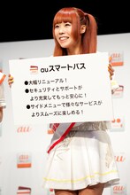auスマートパスのサービスの特徴を解説する成瀬瑛美。