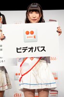 ビデオパスのサービスの特徴を解説する藤咲彩音。