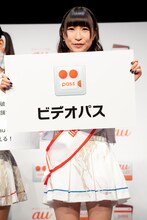 ビデオパスのサービスの特徴を解説する藤咲彩音。