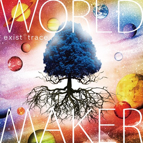 exist†trace「WORLD MAKER」初回限定盤ジャケット