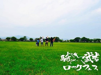 「南相馬・騎馬武者ロックフェス～ふるさとのちから～」メインビジュアル