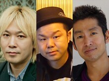 左から津田大介、西寺郷太（NONA REEVES）、加藤貞顕。