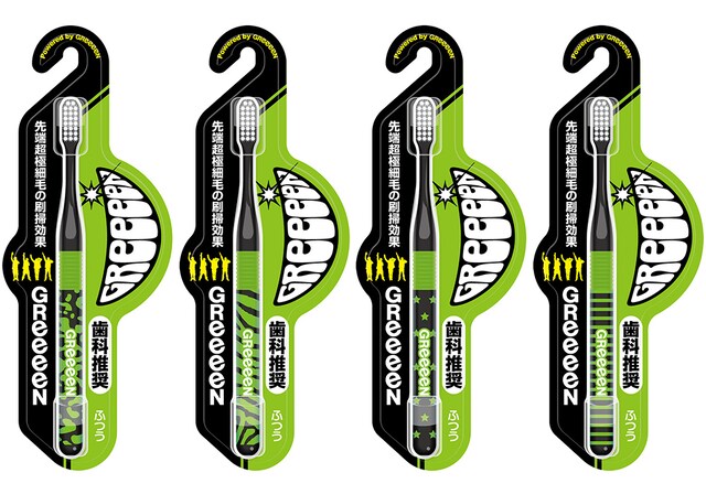 今週の人気画像2位は「歯科医のGReeeeNが本気で開発した歯ブラシ」より、GReeeeN歯ブラシ。