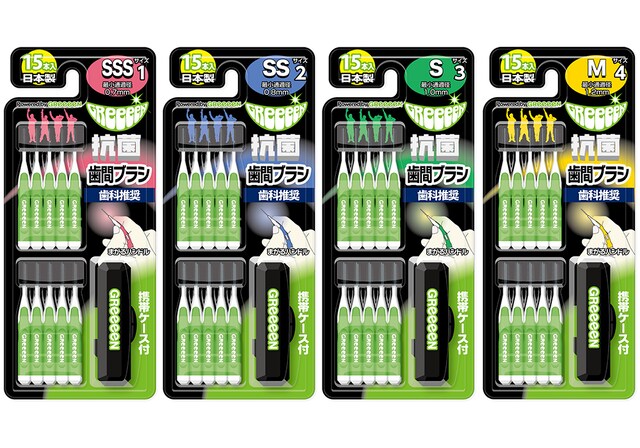 今週の人気画像1位は「歯科医のGReeeeNが本気で開発した歯ブラシ」より、GReeeeN抗菌歯間ブラシ。