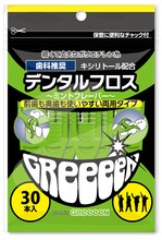 GReeeeN Y字型デンタルフロス