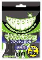 2014年の人気画像23位は「歯科医のGReeeeNが本気で開発した歯ブラシ」より、GReeeeNマウスウォッシュ。