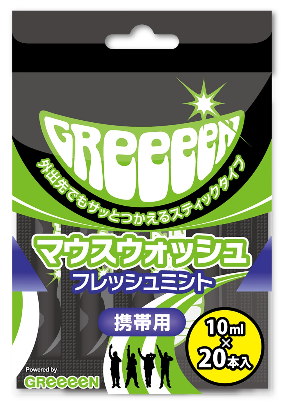 GReeeeNマウスウォッシュ