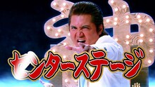 チームしゃちほこ「しゃちサマ2014～神々の祭り～」公演中のVTRより。来年1月のチームしゃちほこ単独公演「鯱詣」がセンターステージ形式であることを発表する神。