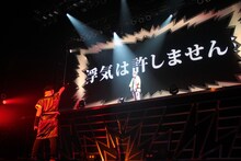 ユースケの“浮気”を告発するカイ。