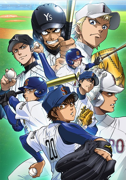 アニメ「ダイヤのA」キービジュアル（C）寺嶋裕二・講談社／「ダイヤのA」製作委員会・テレビ東京