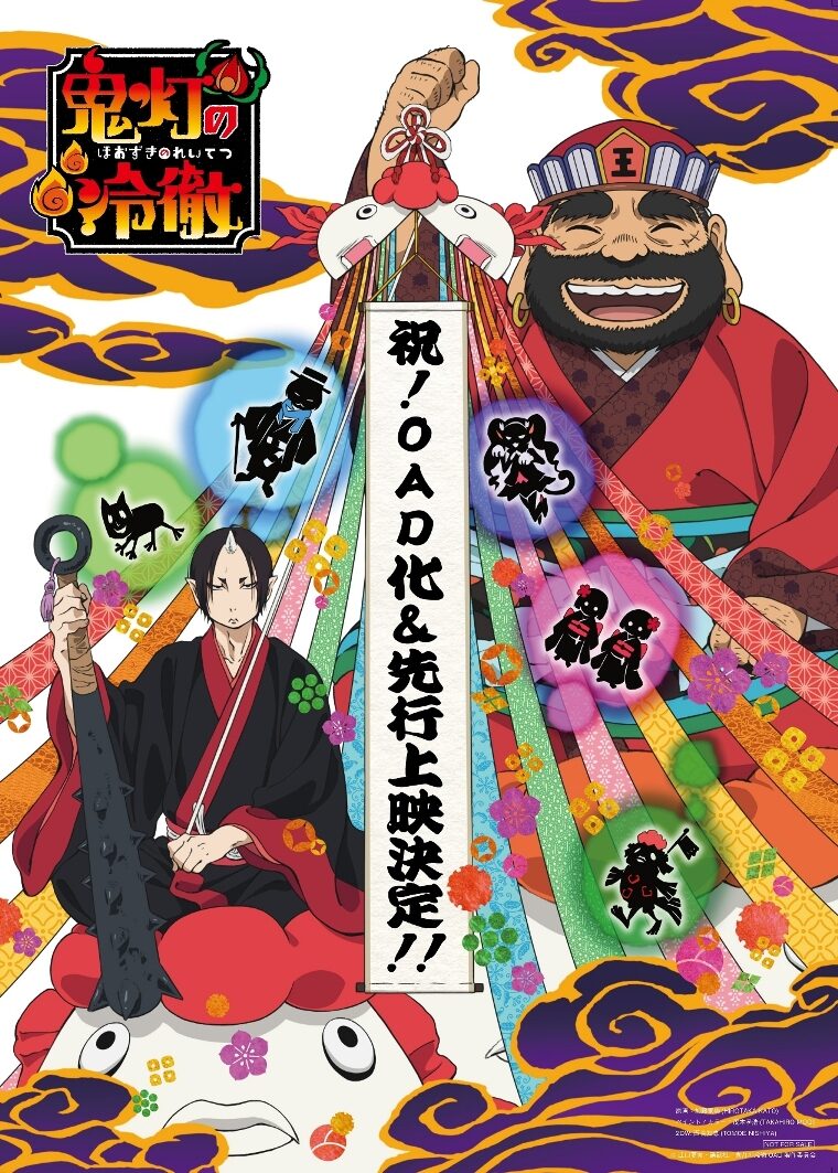 地獄の沙汰 ピーチ マキ 1stアルバム発表 音楽ナタリー