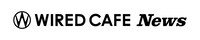 WIRED CAFE Newsロゴ