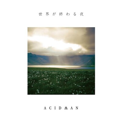 ACIDMAN「世界が終わる夜」ジャケット