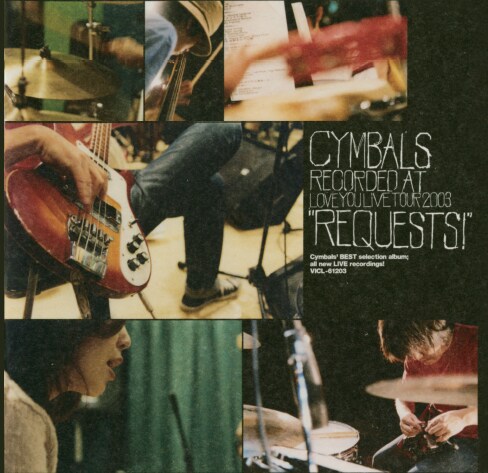 Cymbalsカバー盤＆ライブベストが復刻 - 音楽ナタリー