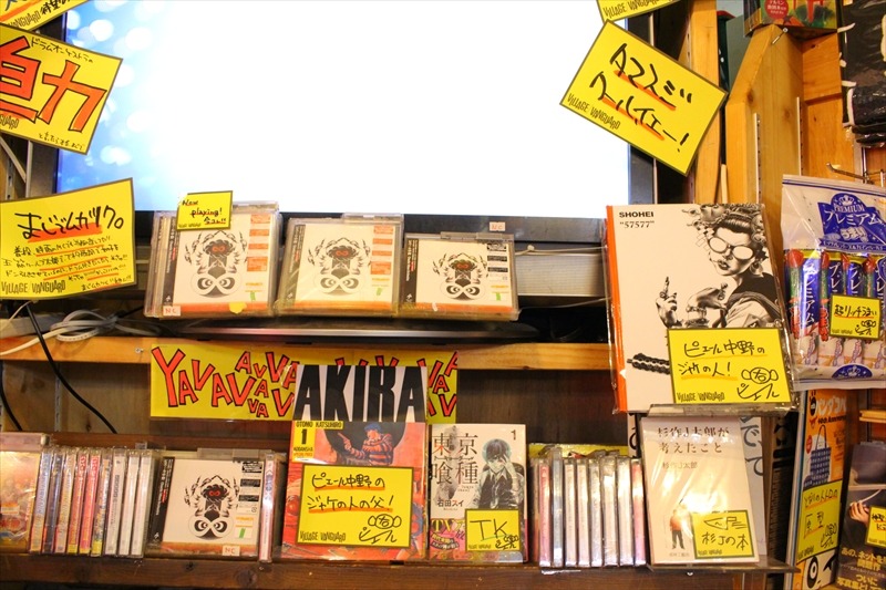 ピエール中野が1日店長として来店したヴィレッジヴァンガード下北沢店の様子。