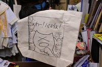 ピエール中野が1日店長として来店したヴィレッジヴァンガード下北沢店の様子。