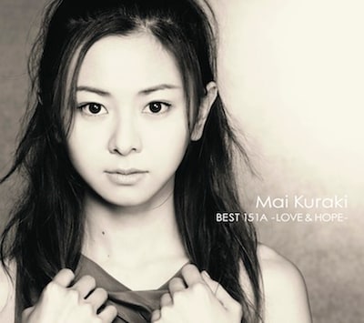 倉木麻衣「MAI KURAKI BEST 151A -LOVE & HOPE-」ジャケット