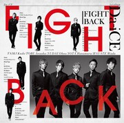 Da-iCE「FIGHT BACK」初回限定盤Aジャケット