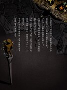 「音楽絵本・幸福の王子」より。