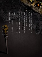 「音楽絵本・幸福の王子」より。