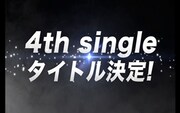 HKT48「控えめI love you！」詳細発表のワンシーン。