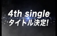 HKT48「控えめI love you！」詳細発表のワンシーン。