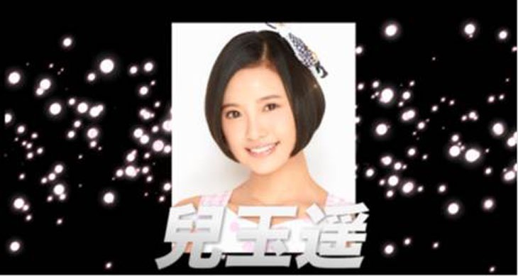 HKT48「控えめI love you！」詳細発表のワンシーン。