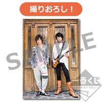 一番くじA賞・ツーショットポスター見本