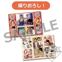 一番くじD賞・ステッカー見本