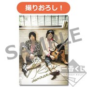 一番くじE賞・キャラマイド見本