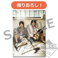 一番くじE賞・キャラマイド見本