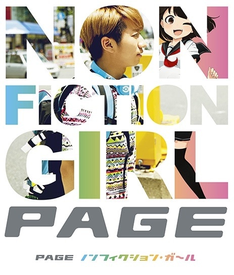 PAGE「ノンフィクション・ガール」ジャケット