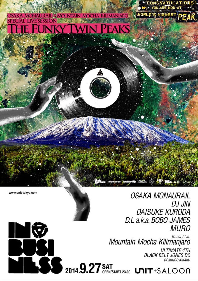 「IN BUSINESS」フライヤー