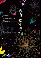 若月佑美のA部門入賞作品。