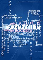 「ポジティヴノイローゼ」ビジュアル