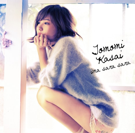 河西智美「今さらさら」Type-Aジャケット