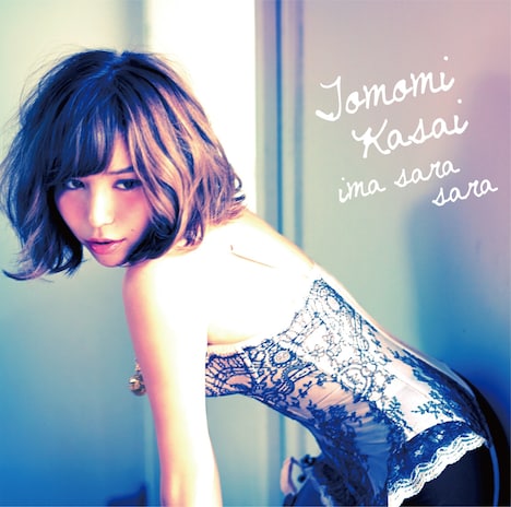 河西智美「今さらさら」Type-Bジャケット