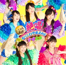 たこやきレインボー「絶唱！なにわで生まれた少女たち」関ヶ原以西限定 東軍盤ジャケット