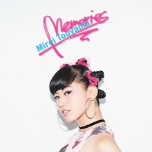 當山みれい「Memories」ジャケット