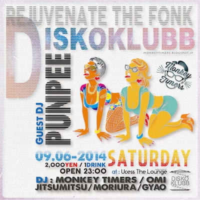 「DISKO KLUBB」フライヤー