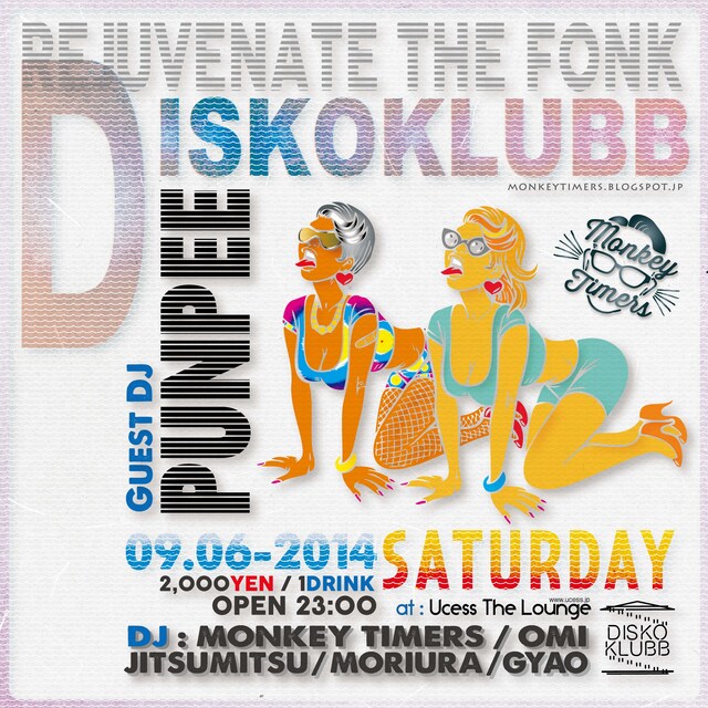 「DISKO KLUBB」フライヤー