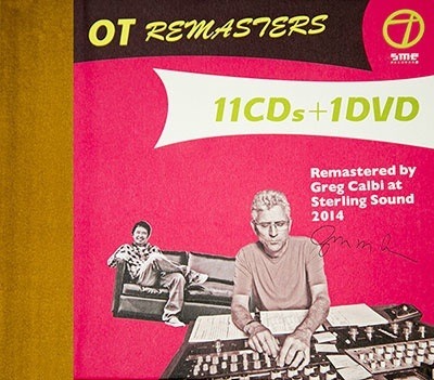 奥田民生「OT REMASTERS」ジャケット
